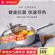 WMF福騰寶不銹鋼小奶鍋輔食鍋湯鍋嬰兒寶寶煮牛奶熱奶鍋泡面蒸鍋 DiademPlus奶鍋 16cm 1.5L