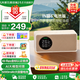 天貓精靈【國家補(bǔ)貼】哇哦智能音箱IN糖6藍(lán)牙音響 AI大模型問答兒童早教學(xué)習(xí)故事鬧鐘語音喚醒控制家電禮物 無線便攜電池版【奶糖色】 官方標(biāo)配