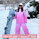 RAWRWAR新款冬季戶外防風(fēng)防水滑雪套裝雙單板保暖雪服女漸變色男滑雪裝備 粉色 S