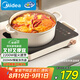 美的（Midea）電磁爐電陶爐電池爐2200W大功率猛火圍爐煮茶燒水炒菜 電磁灶煮茶器雙環(huán)控火不挑鍋國家補貼HW2210