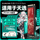 SanStand擴(kuò)展SSD適用于天選筆記本固態(tài)硬盤1T專用2/3/4/5/5PRO FA506華碩Air電腦高速pcie固態(tài)硬盤m.2 龍版-1TB 筆記本專用固態(tài)硬盤【7500M/S】 1代/2代/