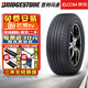 普利司通（Bridgestone）【包安裝】普利司通輪胎 ECOPIA EP300  綠歌伴系列 205/55R16 91V 適配奧迪A3寶馬3系