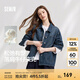 森馬（Semir）牛仔外套女中長款翻領落肩慵懶風上衣2025年春新款寬松顯瘦牛仔衣 牛仔藍灰88401 2XL 175/96A