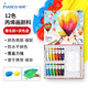 馬可（MARCO）丙烯顏料 12色套裝 畫畫丙烯畫色彩寫生室外墻繪diy手繪兒童成人 美術(shù)繪畫工具考試禮物