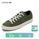 LACOSTE【七夕禮物】法國(guó)鱷魚男鞋25春夏新款時(shí)尚百搭帆布鞋|49CMA0033 2A9/卡其色/米白色 45 10.5