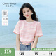秋水伊人基礎(chǔ)簡約圓領(lǐng)正肩小香風(fēng)T恤2025年夏季新款通勤風(fēng)H型上衣 粉紅 M