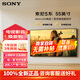 索尼（SONY）K-55XR50 55英寸 索尼電視5系 MiniLED 高端 游戲 智能 液晶  家用電視 AI畫(huà)質(zhì)音質(zhì)優(yōu)化 55英寸 K-55XR50