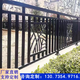 定制款鋅鋼護(hù)欄鐵藝圍墻護(hù)欄庭院公園小區(qū)安全圍欄防護(hù)欄網(wǎng)柵欄桿 咨詢(xún)客服