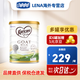 可瑞康（karicare）澳洲新西蘭進(jìn)口 可瑞康GOAT嬰幼兒配方山羊奶粉升級版本 2段 （6-12個(gè)月）* 1罐