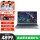 機械革命蛟龍15K 蛟龍16pro 新AMD銳龍R7 R9高性能3050/4050/5050獨顯高色域高刷游戲筆記本電腦 R7-7735H丨3050丨24G+1TB 165Hz高刷電競屏