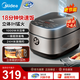 美的（Midea）電飯煲  家用 3-4-5-8個人 IH加熱電飯鍋一級能效 智能多功能預約定時煮飯鍋精鐵釜 18分國家補貼 【3升適合2-6人】IH18分鐘速飯- 3L IH飯煲