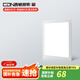 西頓照明（CDN）廚衛(wèi)燈led集成吊頂燈鋁扣板燈300x600廚房衛(wèi)生間吸頂?shù)蹴敓羝桨鍩?4000K暖白光【300*300】16W