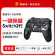 易速馬EasySMX易速馬S10任天堂switch2代手柄pro藍牙joycon游戲pc電腦TMR搖桿ns塞爾達HD震動(dòng)寶可夢(mèng)宏編程連發(fā) 幽夜-面殼+十字鍵+貼紙