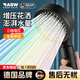 RASW【德國】強勁增壓萬(wàn)向淋浴花灑噴頭浴室衛生間淋雨洗澡手持蓮蓬頭 德國品牌