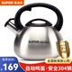蘇泊爾（SUPOR） 水壺304食品級琴音鳴笛不銹鋼燒水壺茶壺燃氣開水壺電磁爐通用 SS35N1【自動鳴笛】 3.5L