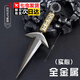IGEFEA飛雷神苦無(wú)四代目飛雷神水門(mén)COS金屬武器模型苦無(wú)鳴人佐助飛鏢火 【21CM實(shí)心】四代目飛雷神-槍色