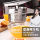 千可菜餡擠水器不銹鋼手動(dòng)榨汁機家用果汁機蔬菜脫水餃子餡擠菜水神器 全鋼加厚款【直徑9cm】*全孔