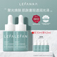 樂凡（LEFAN）VCIP小翠瓶精華液護膚色修聚光補水保濕面部男女士淡化精華液 15ml*2