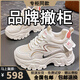 NK@AIR女鞋2025夏季新款網(wǎng)面透氣運(yùn)動(dòng)鞋厚底小個(gè)子內(nèi)增高小白厚底老爹鞋 N8906米色雙網(wǎng) 38