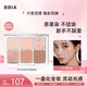 BBIA碧娥6色眼影盤(腮紅高光修容鼻影初學(xué)生多用生日禮物女)01裸色盤