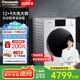 松下12公斤洗衣機(jī)洗烘一體機(jī)家用智能12kg+9kg烘干智能投放水氧泡沫凈除菌白月光超大容量NDW15同款 12洗9烘超大容量洗烘一體機(jī)ND2AE
