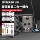 綠林（GREENER）熱風(fēng)槍焊臺二合一8586D臺式電烙鐵套裝家用拆焊臺調(diào)溫焊槍大功率