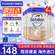 牛欄（bebilon）荷蘭牛欄白金波蘭版嬰幼兒配方牛奶粉 3段800g【12-24個月】6罐裝
