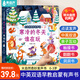 大自然奇妙發(fā)聲書 繪本0-3歲幼兒早教寶寶觸摸書嬰兒兒童洞洞翻翻書幼兒啟蒙有聲書一歲兩歲寶寶點讀認知書兒童益智0-1-2歲讀物 大自然奇妙發(fā)聲書：寒冷的冬天誰在玩