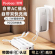 羽博帶插頭二合一充電寶自帶雙數(shù)線三合一10000毫安大容量迷你小巧便攜適用華為蘋果小米快充移動(dòng)電源 白色【自帶插頭+雙線】新款