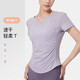Keep短袖T恤女夏運動跑步速干衣V領(lǐng)抽褶健身服運動服 氧氣紫 M 