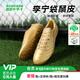 李寧（LI-NING）小李子:李寧錦次頂?beng緩震碳板袋鼠皮中端牛皮足球鞋學(xué)生鐵2.5 錦次頂-MG短釘-袋鼠皮-YSFT0114 43.5 （275MM）