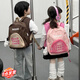 AIOSC幼兒園書(shū)包男女童兒童背包高顏值日系初高中生上學(xué)出游休閑雙肩包 粉色-送掛件（26*34*11cm）