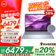 戴爾（dell）【國(guó)家補(bǔ)貼20%】16Plus全新第二代酷睿Ultra AIPC16英寸學(xué)生高性能輕薄本2.5K筆記本電腦 Ultra 7 258V 32G 1T 【W(wǎng)IFI7/2.5K/120HZ/
