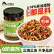 小味兒拌飯外婆菜正宗湖南湘西特產(chǎn)蘿卜干菜咸菜梅干菜辣椒醬下飯菜238g