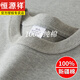 恒源祥花灰色重磅300G碳素磨毛短袖t恤男加厚純棉圓領(lǐng)阿美咔嘰美式體恤 100%純棉做工大有不同領(lǐng)口 采用 L