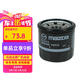 馬自達(dá)（MAZDA）原廠機(jī)油濾清器/鐵芯格 CX-5/昂克塞拉/阿特茲/CX-4/CX-30/CX-8