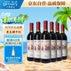 王朝（DYNASTY）干紅葡萄酒二代750ml*6瓶 老王朝整箱裝國產(chǎn)熱紅酒原箱送禮