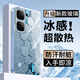 幻寶殼 適用iqooneo9手機殼高端蜂窩板neo9spro+簡(jiǎn)約玻璃殼冰感散熱全包防摔保護套新款商務(wù)男女款高級 遠峰藍Q-蜂窩板淺藍 IQOONEO9