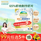 爺爺?shù)霓r(nóng)場(chǎng)兒童寶寶零食【99元任選5件】鱈魚(yú)腸溶豆米餅干海苔脆磨牙棒蝦片 【99元任選5件】原味鮮蝦片39g