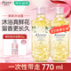 蔻斯?。↘ustie）沐浴露大瓶家庭裝 櫻花玫瑰花瓣持久留香沐浴乳液滋潤保濕男女士 【馨香茉莉】沐浴露720ml