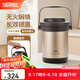 膳魔師（THERMOS）燜燒鍋真空不銹鋼保溫?zé)蹂伌笕萘慷嘤霉?jié)能保溫湯鍋飯盒TCRA-1800 金色 1.8L