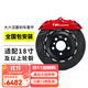 TEI剎車(chē)片剎車(chē)盤(pán)剎車(chē)鋼喉適用汽車(chē)電子手剎前后四六活塞剎車(chē)卡鉗套裝 P60NS配355碟盤(pán)（前輪18寸） 奧迪A3/A4L/A5/A6L/A7/Q3/Q5