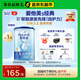 愛(ài)他美（Aptamil）新老國標隨機發(fā)經(jīng)典兒童奶粉配方奶粉(3-6歲)800g【優(yōu)配益生元】