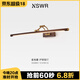 紐思維爾中古風(fēng)木紋鏡前燈侘寂風(fēng)胡桃木紋衛(wèi)生間led燈全光譜護(hù)眼洗手臺(tái)燈 【全光譜】胡桃木色-43CM 三色變光