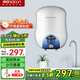 帥康（Sacon）小廚寶6.5升儲水式電熱水器 廚房熱水寶 DSF-6.5WX下出水（批發(fā)）