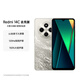 小米（MI） Redmi 14C 6.88英寸護(hù)眼大屏 120Hz高刷 150%大揚(yáng)聲器 4GB+64GB 冰川銀 無(wú)充電器版 紅米手機(jī)