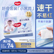 好奇（Huggies）金裝紙尿褲NB80片(5kg以下)新生兒小號(hào)嬰兒尿不濕云感褲超薄