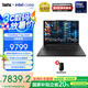 ThinkPad【國(guó)家補(bǔ)貼20%】T14p AI 2025 全新酷睿Ultra處理器 聯(lián)想高性能標(biāo)壓工程師本筆記本電腦 Ultra 9-285H 32G 1TB-00CD