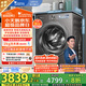 小天鵝（LittleSwan）滾筒洗衣機全自動家用 帶烘干洗烘一體【小烏梅2.0 TD100RVICPRO】家電國家補貼20% 以舊換新 超薄