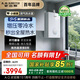 史密斯（A.O.SMITH）佳尼特【小精鋼TJA1】16升增壓零冷水燃氣熱水器 JSQ31-TJA1 國家補貼 小體積 新品  